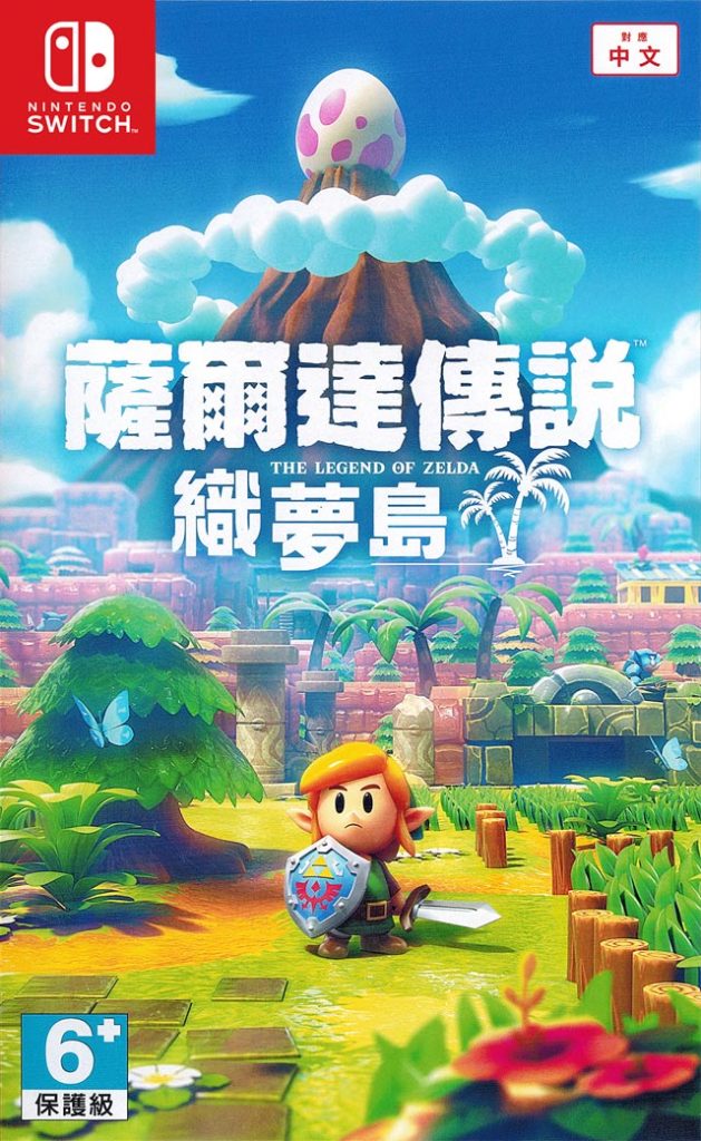 塞尔达传说 织梦岛-THE LEGEND OF ZELDA: LINK’S AWAKENING